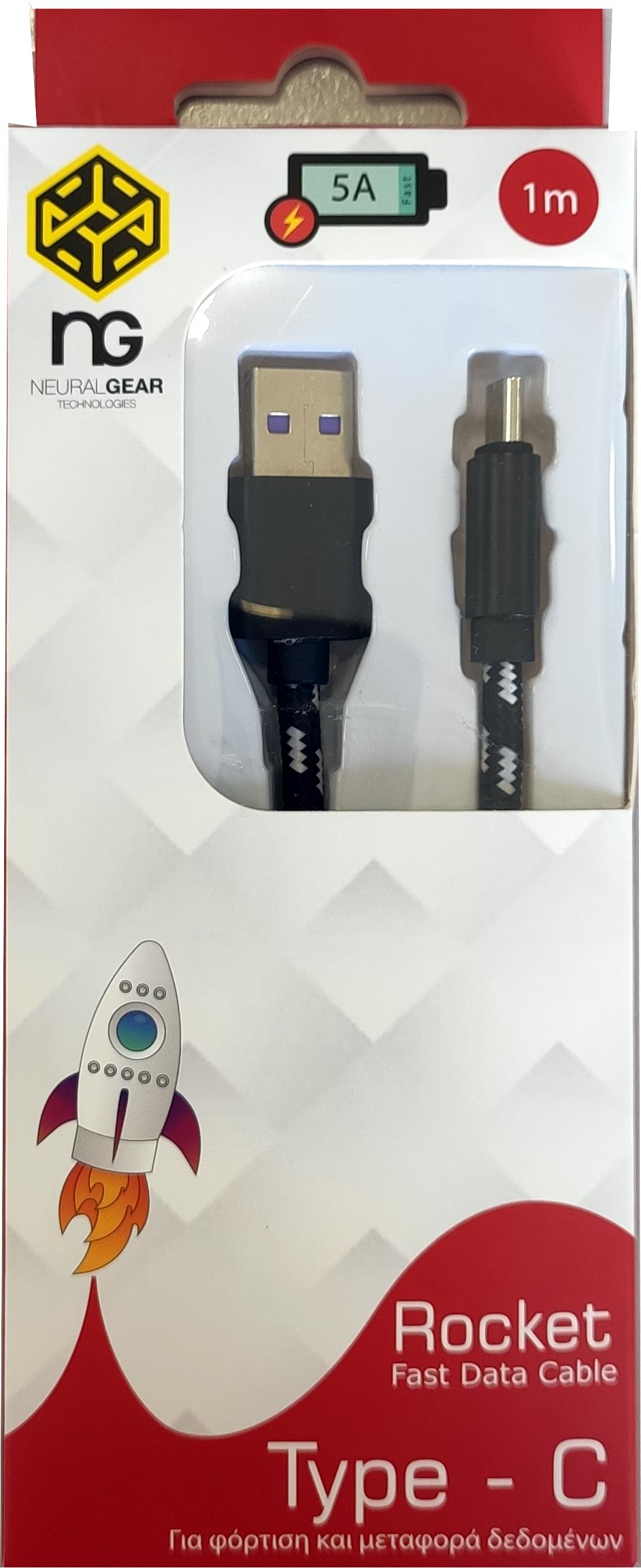 NG ΚΑΛΩΔΙΟ ΦΟΡΤΙΣΗΣ 5Α TYPE C ROCKET NG ΚΑΛΩΔΙΟ ΦΟΡΤΙΣΗΣ 5Α TYPE C ROCKET , 1M - Image 1