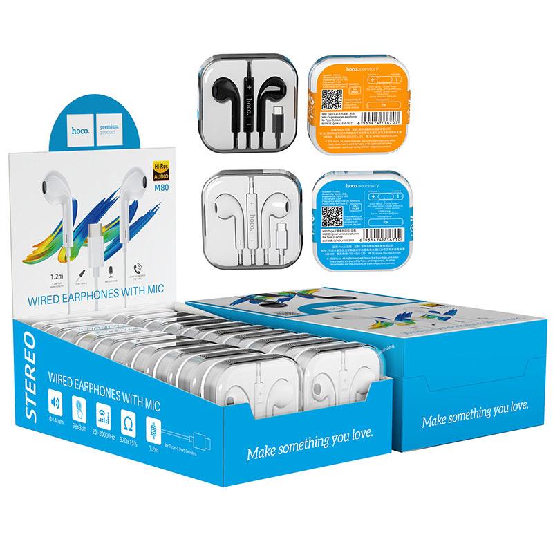 HOCO M80 ORIGINAL ΑΚΟΥΣΤΙΚΑ TYPE-C (ΒΙΤΡΙΝΑ 20Τεμ) ΜΑΥΡΟ HOCO M80 ORIGINAL ΑΚΟΥΣΤΙΚΑ TYPE-C (ΒΙΤΡΙΝΑ 20Τεμ) ΜΑΥΡΟ - Image 1