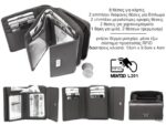 MENTZO L201 ΦΟΥΞ RFID CALYPSO ΓΥΝΑΙΚΕΙΟ ΔΕΡΜΑΤΙΝΟ ΠΟΡΤΟΦΟΛΙ - Image 4