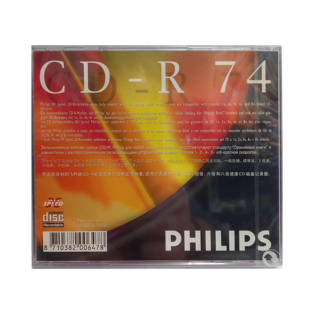 philipsCDR74 ΔΙΣΚΟΣ CD-R74 ΜΙΑΣ ΕΓΓΡΑΦΗΣ PHILIPS PROFESSIONAL 650MB 1-8Χ ΓΙΑ ΥΠΟΛΟΓΙΣΤΗ ΣΕ ΠΛΑΣΤΙΚΗ ΘΗΚΗ - Image 1